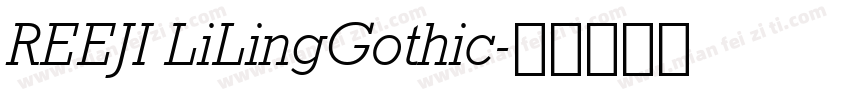 REEJI LiLingGothic字体转换